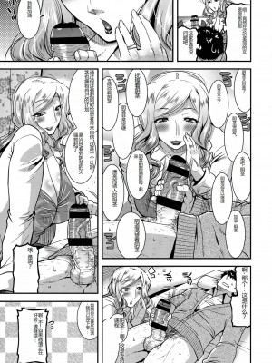 [Utamaro (歌麿)] 交尾日和の淫ら妻 [中国翻訳]_180