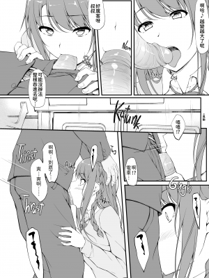 [萌新報社漢化] [shakestyle (ShAKe)] Re：Temptation1 [無修正](Ro個人重嵌)_[shakestyle (ShAKe)] Re - Temptation 1 - 017 (x3200) [Irodori Comics]