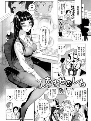 [南北] みんなのお嫁さん_008
