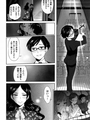 [南北] みんなのお嫁さん_070