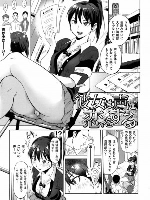 [南北] みんなのお嫁さん_079