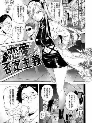 [南北] みんなのお嫁さん_095