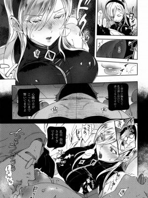 [南北] みんなのお嫁さん_097