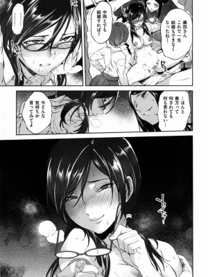 [南北] みんなのお嫁さん_123