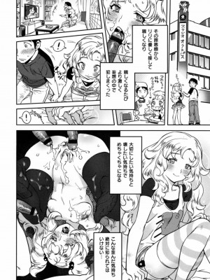 [南北] みんなのお嫁さん_192