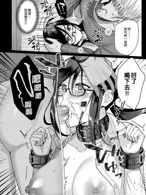 [AMAM (雨あられ)] 図書室ノ彼女1-6[无修正]_0166