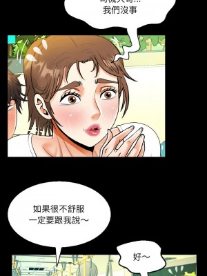 阿姨 103-104話_103_3