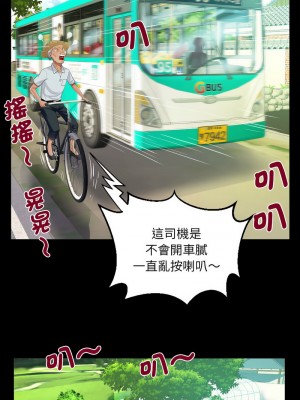 阿姨 103-104話_103_5