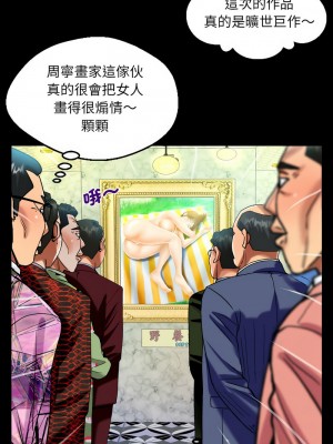 阿姨 103-104話_104_3