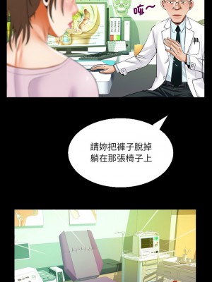 阿姨 103-104話_104_6