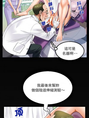 阿姨 103-104話_104_8