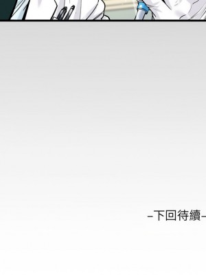 阿姨 103-104話_104_9