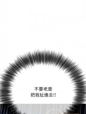 惡女勾勾纏 192-193話_193_05