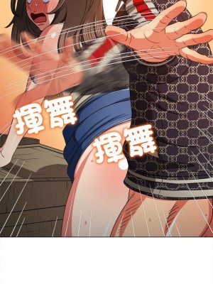 惡女勾勾纏 192-193話_193_10