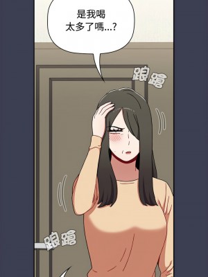 小孩子才做選擇 83-84話_83_04