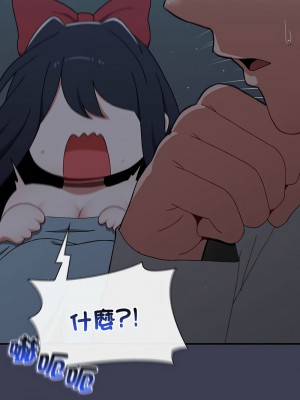 小孩子才做選擇 83-84話_83_06