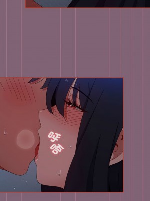 小孩子才做選擇 83-84話_83_12