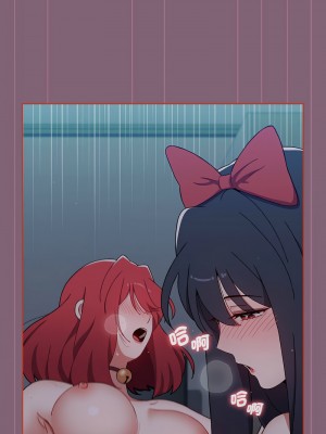 小孩子才做選擇 83-84話_83_13