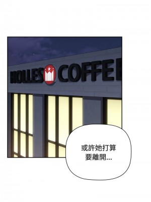 小孩子才做選擇 83-84話_84_07