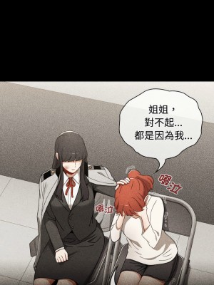 小孩子才做選擇 83-84話_84_09