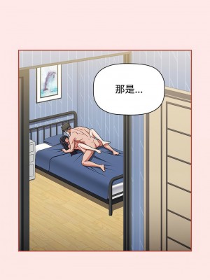 小孩子才做選擇 83-84話_84_19