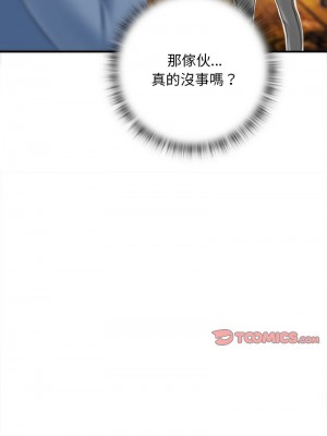 手工飾品工廠 27-28話_27_01