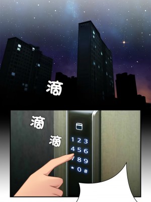 手工飾品工廠 27-28話_27_02