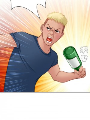 手工飾品工廠 27-28話_27_03