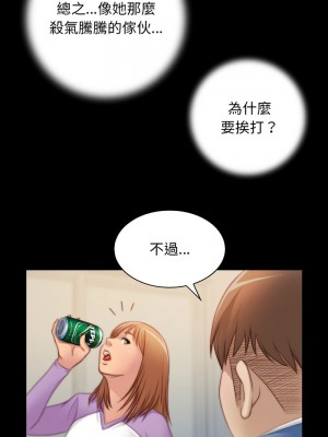 手工飾品工廠 27-28話_27_05