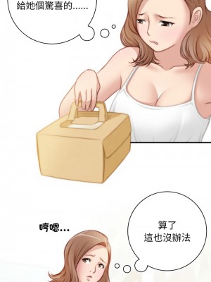 手工飾品工廠 27-28話_28_3