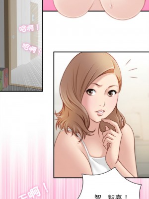 手工飾品工廠 27-28話_28_6