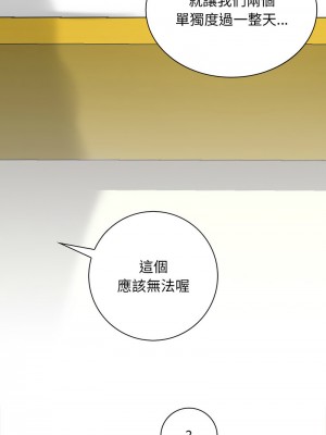 手工飾品工廠 27-28話_28_7