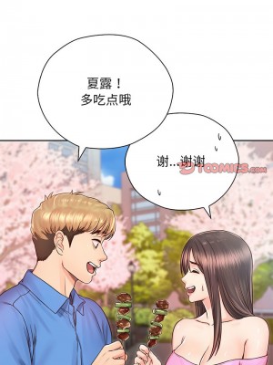 情定大阪 22-23話_23_02