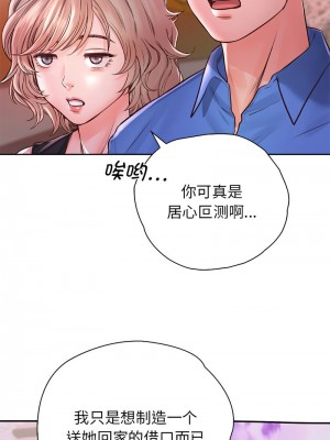 情定大阪 22-23話_23_07