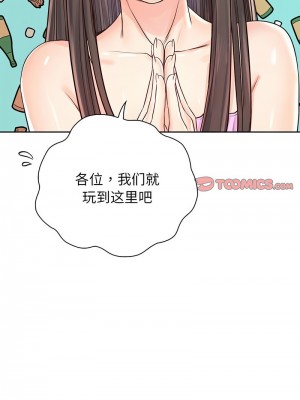 情定大阪 22-23話_23_08