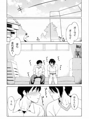 [甚六] 思春期は発情期。 [無修正]_012