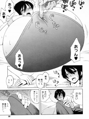 [甚六] 思春期は発情期。 [無修正]_017