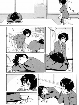 [甚六] 思春期は発情期。 [無修正]_028