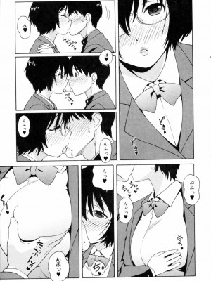 [甚六] 思春期は発情期。 [無修正]_031