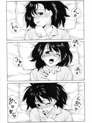 [甚六] 思春期は発情期。 [無修正]_045