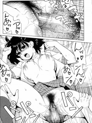 [甚六] 思春期は発情期。 [無修正]_061