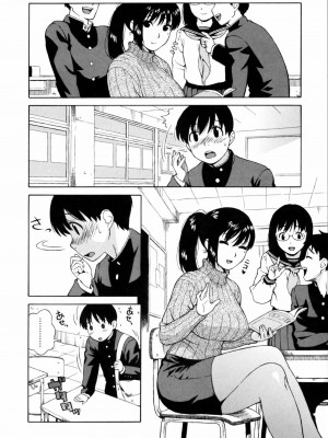 [甚六] 思春期は発情期。 [無修正]_130