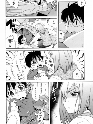 [甚六] 思春期は発情期。 [無修正]_160