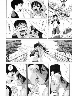 [甚六] 思春期は発情期。 [無修正]_182