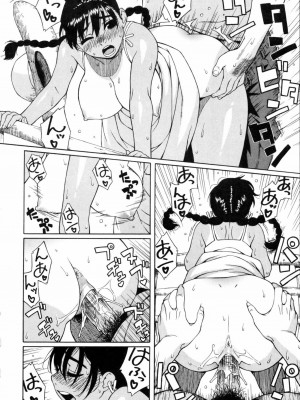 [甚六] 思春期は発情期。 [無修正]_184