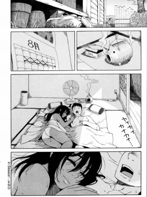 [甚六] 思春期は発情期。 [無修正]_188