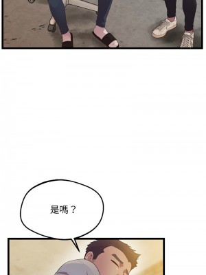 超人氣美術家教 13-14話_13_04