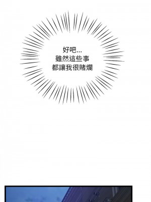 超人氣美術家教 13-14話_13_05