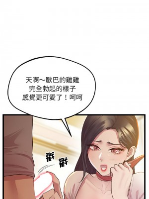 超人氣美術家教 13-14話_13_06