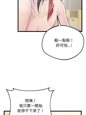 超人氣美術家教 13-14話_13_07